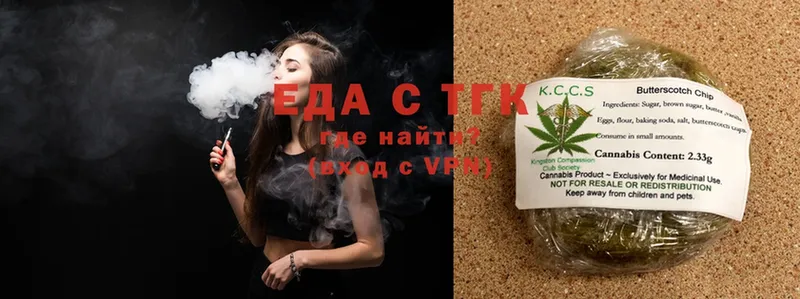 наркота  Бикин  Cannafood марихуана 