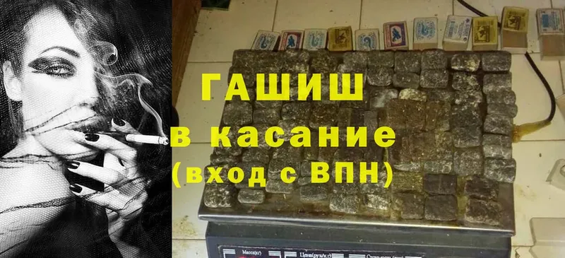 darknet какой сайт  Бикин  Гашиш Ice-O-Lator 