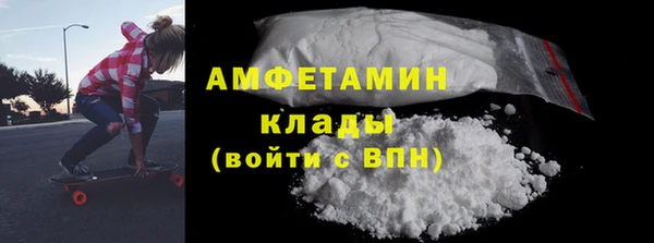 COCAINE Белокуриха